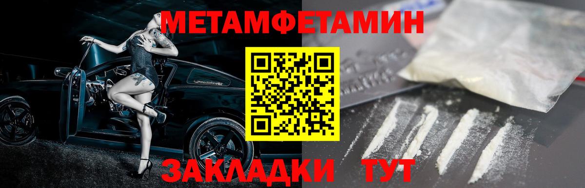 Amphetamine 97% Миллерово