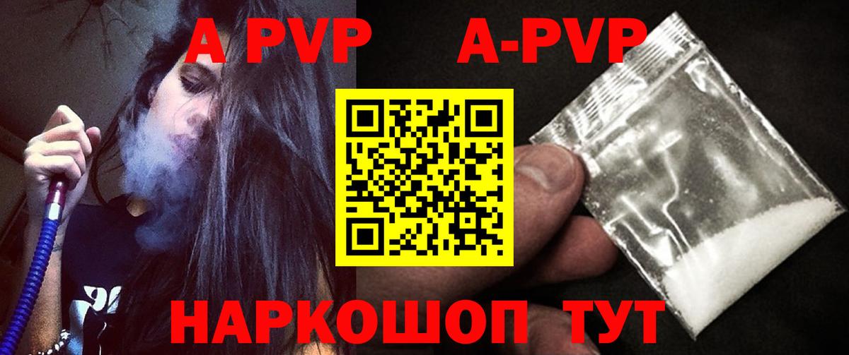 Alpha-PVP Crystall  Alfa_PVP СК КРИС  Миллерово  Вход с VPN  Alpha PVP крисы CK 