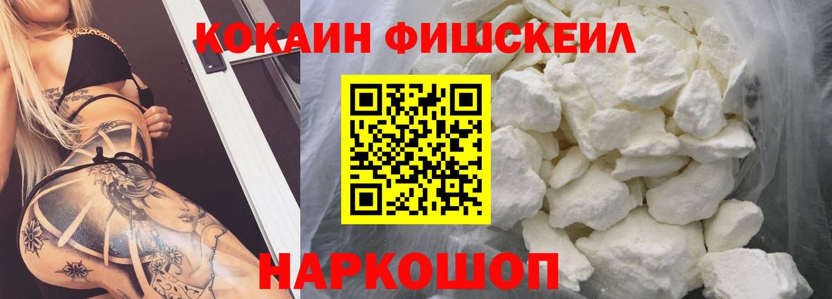 Миллерово  КОКАИН  Cocaine 99%  даркнет сайт  Кокаин 99%  Вход с VPN 