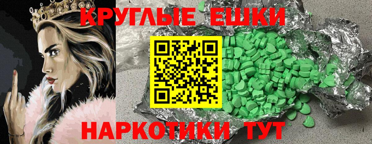 ЭКСТАЗИ  Вход с VPN  Миллерово  ЭКСТАЗИ 280 MDMA 