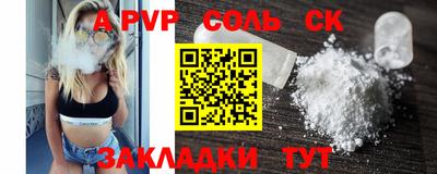 мефедрон VHQ Ипатово