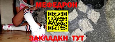 таблы Ирбит