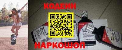 мефедрон VHQ Ипатово