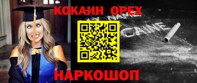 мефедрон VHQ Ипатово