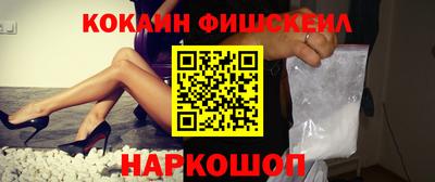 мефедрон VHQ Ипатово