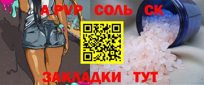 таблы Ирбит