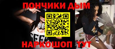 мефедрон VHQ Ипатово