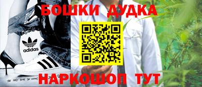 бутик Изобильный