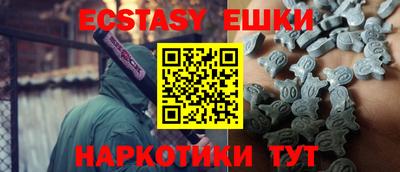 мефедрон VHQ Ипатово