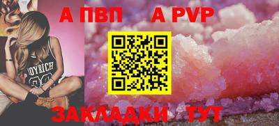 мефедрон VHQ Ипатово