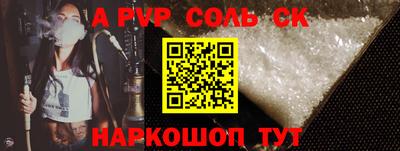 таблы Ирбит