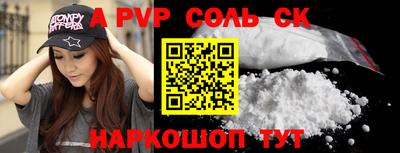 мефедрон VHQ Ипатово