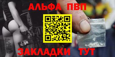 таблы Ирбит