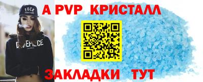 таблы Ирбит