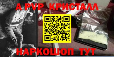 мефедрон VHQ Ипатово