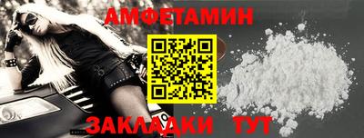 таблы Ирбит