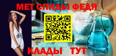 мефедрон VHQ Ипатово