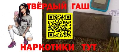 мефедрон VHQ Ипатово