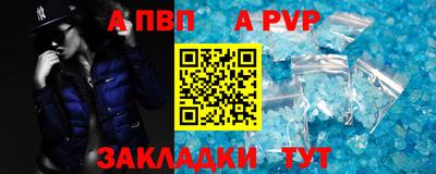 таблы Ирбит