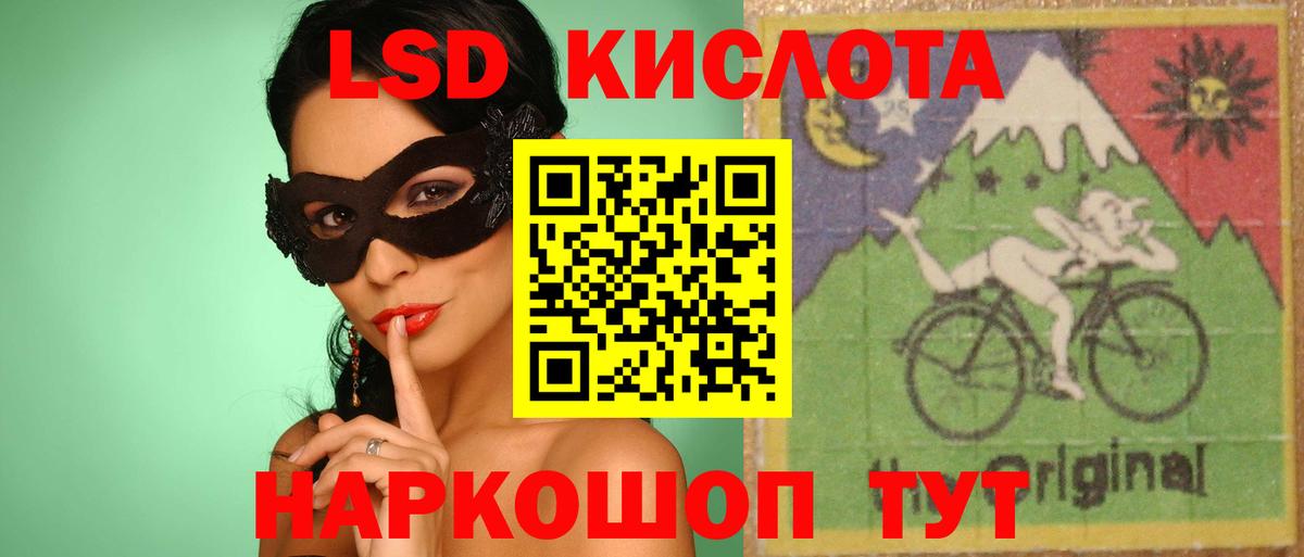 Лсд 25 экстази ecstasy Миллерово