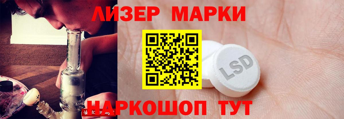 Миллерово  Лсд 25 экстази кислота  Вход с VPN  LSD-25 экстази ecstasy 