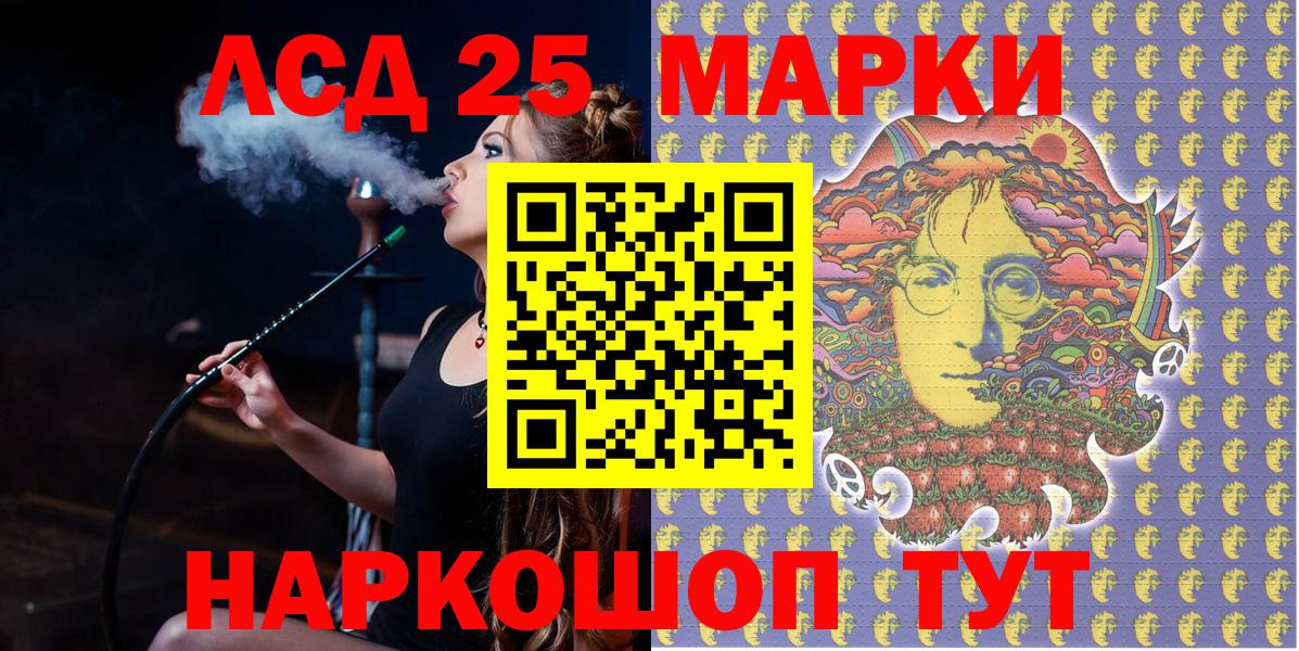 Наркотические марки 1,5мг  Вход с VPN  Марки NBOMe  Миллерово 