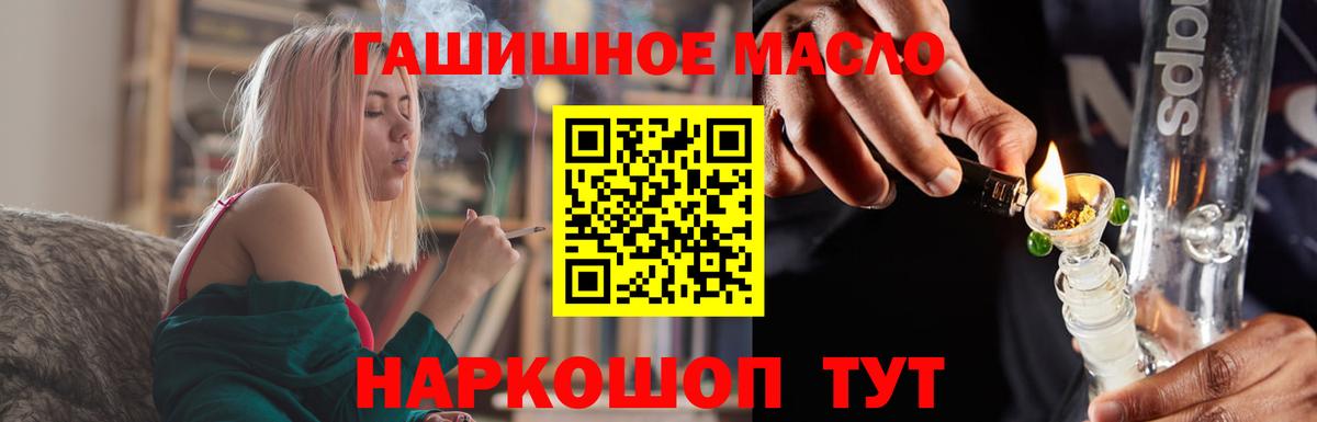 ТГК Wax Миллерово