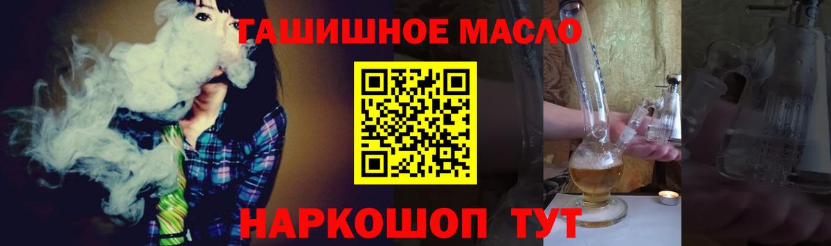 Дистиллят ТГК Wax  Вход с VPN  Миллерово 