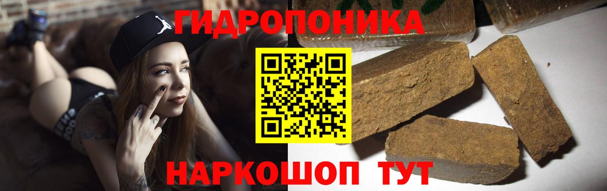 МАРИХУАНА семена Миллерово